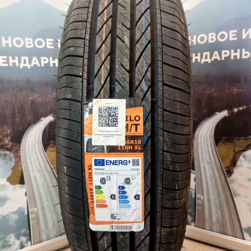 Tracmax X-Privilo H/T 235/65R18 110H XL TL