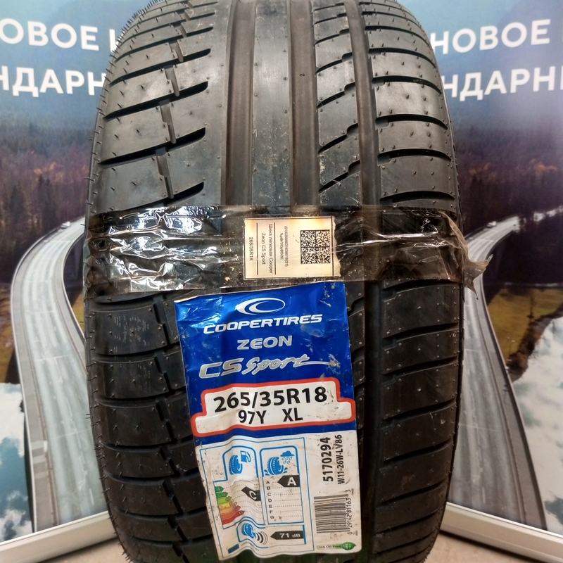 Cooper Zeon CS Sport 265/35R18 97Y TL