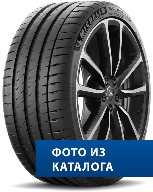 Michelin Pilot Sport 4 S Acoustic 265/35R21 101Y XL  TL