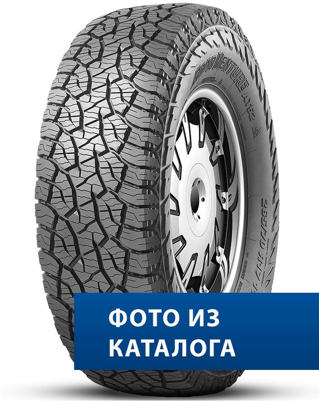 Kumho Road Venture AT52 275/55R20 113T XL  TL