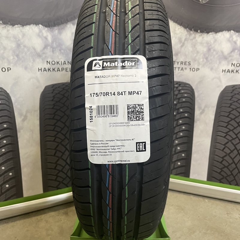 Matador MP 47 Hectorra 3 175/70R14 84T TL