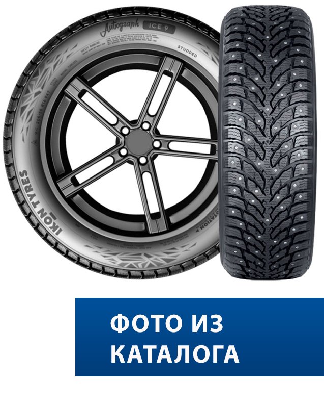 Ikon Tyres Autograph Ice 9 235/45R18 98T XL TL (шип.)