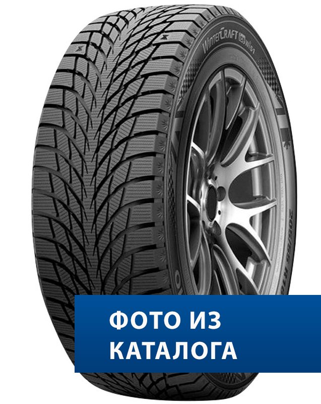 Kumho WinterCraft Ice Wi51 175/65R14 86T XL  TL