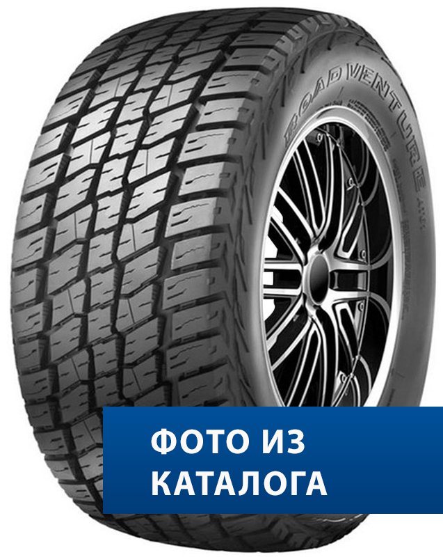 Kumho Road Venture AT61 205/75R15 97S XL  TL