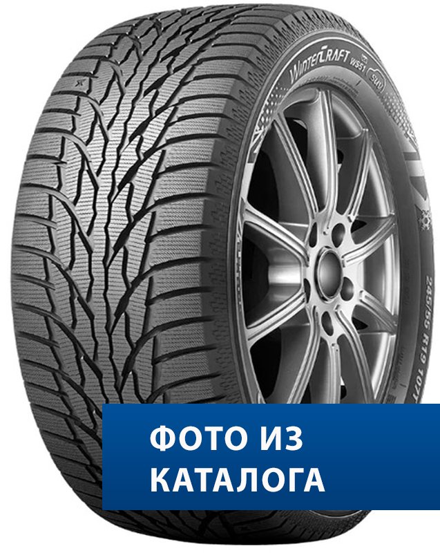 Kumho WinterCraft SUV Ice WS51 265/65R17 116T XL  TL