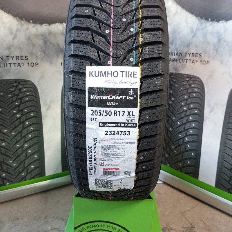 Kumho WinterCraft Ice WI31 205/50R17 93T TL (шип.)