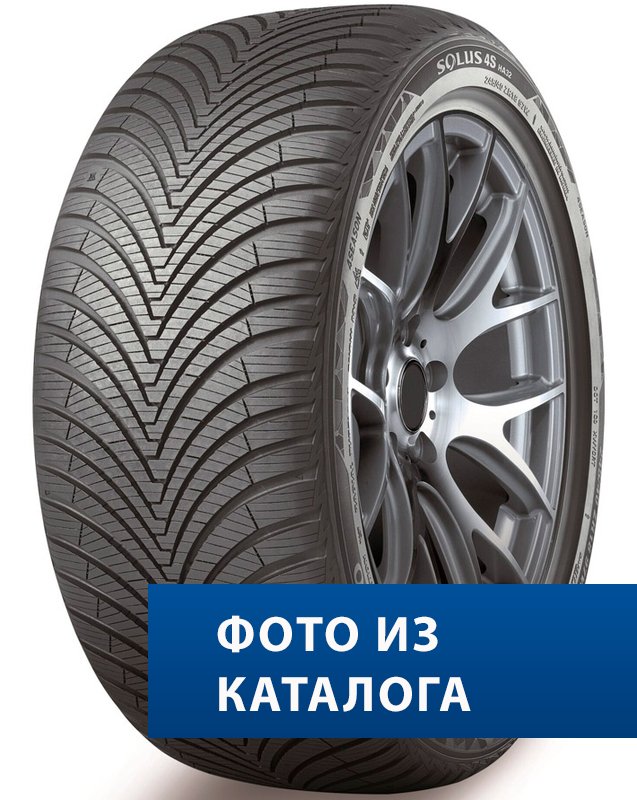 Kumho Solus 4S HA32 145/80R13 75T XL  TL