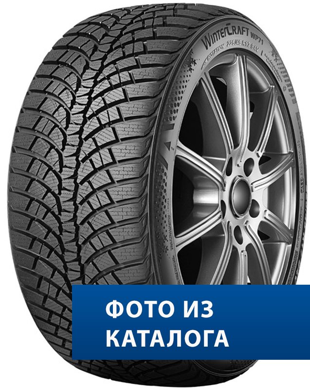 Kumho WinterCraft WP71 225/55R17 97V XL  TL