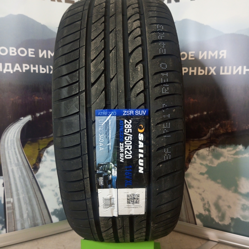 Sailun Atrezzo ZSR SUV 285/50R20 116V XL TL