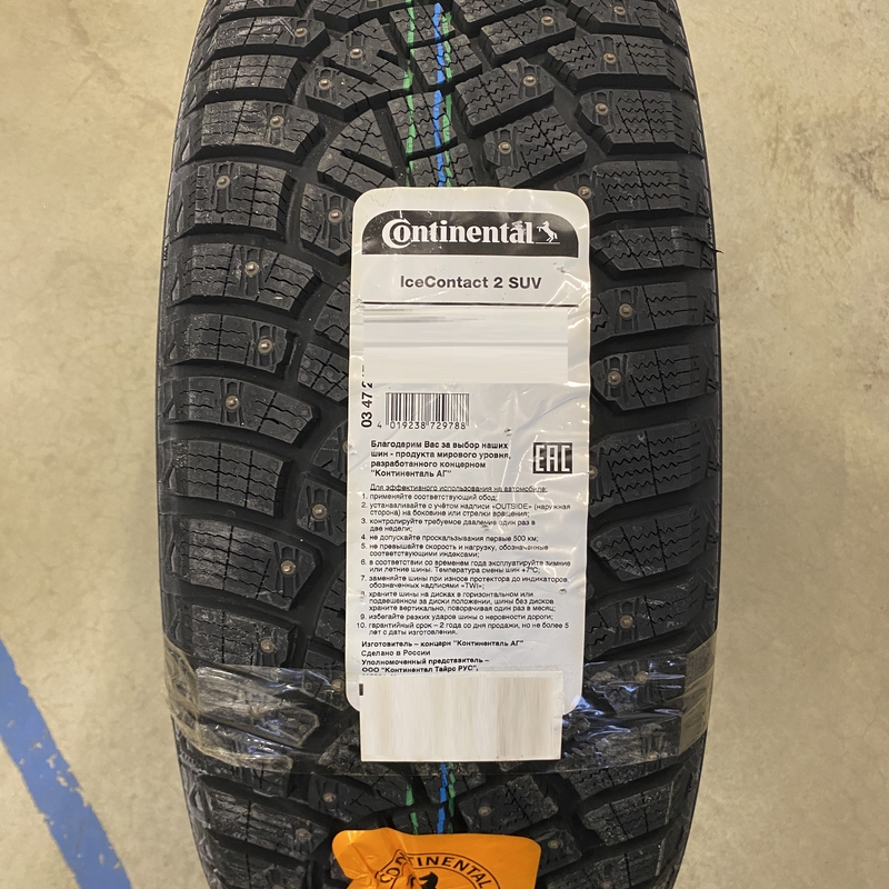 Continental IceContact 2 SUV 275/50R21 113T XL FR KD  TL (шип.)