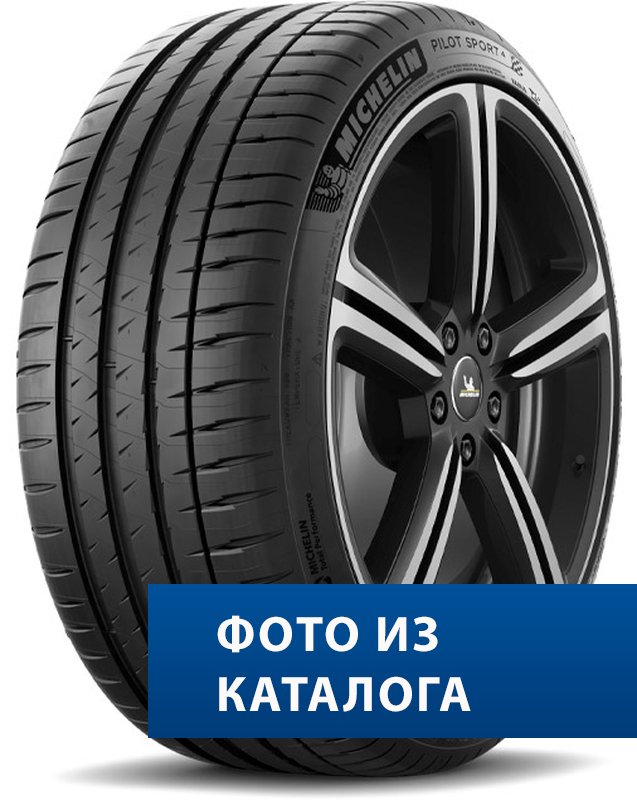 Michelin Pilot Sport 4 Acoustic 245/45R19 102Y XL AO TL