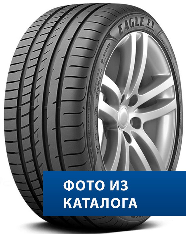 Goodyear Eagle F1 Asymmetric 3 225/55R17 97Y XL * MOE TL