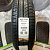 Ikon Tyres Nordman SC 215/65R16 109/107T TL