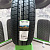 Ikon Tyres Nordman SC 235/65R16 121/119R TL